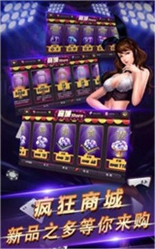 香蕉娱乐