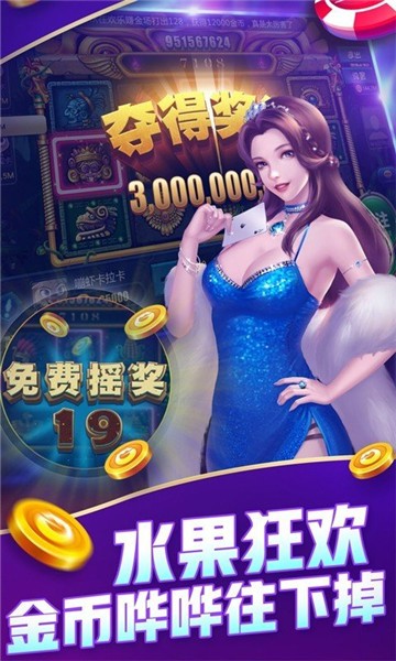 火凤凰棋牌