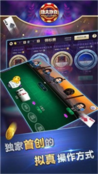 吃货棋牌