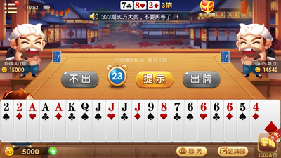 654棋牌