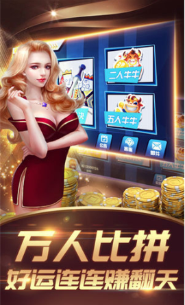 38棋牌