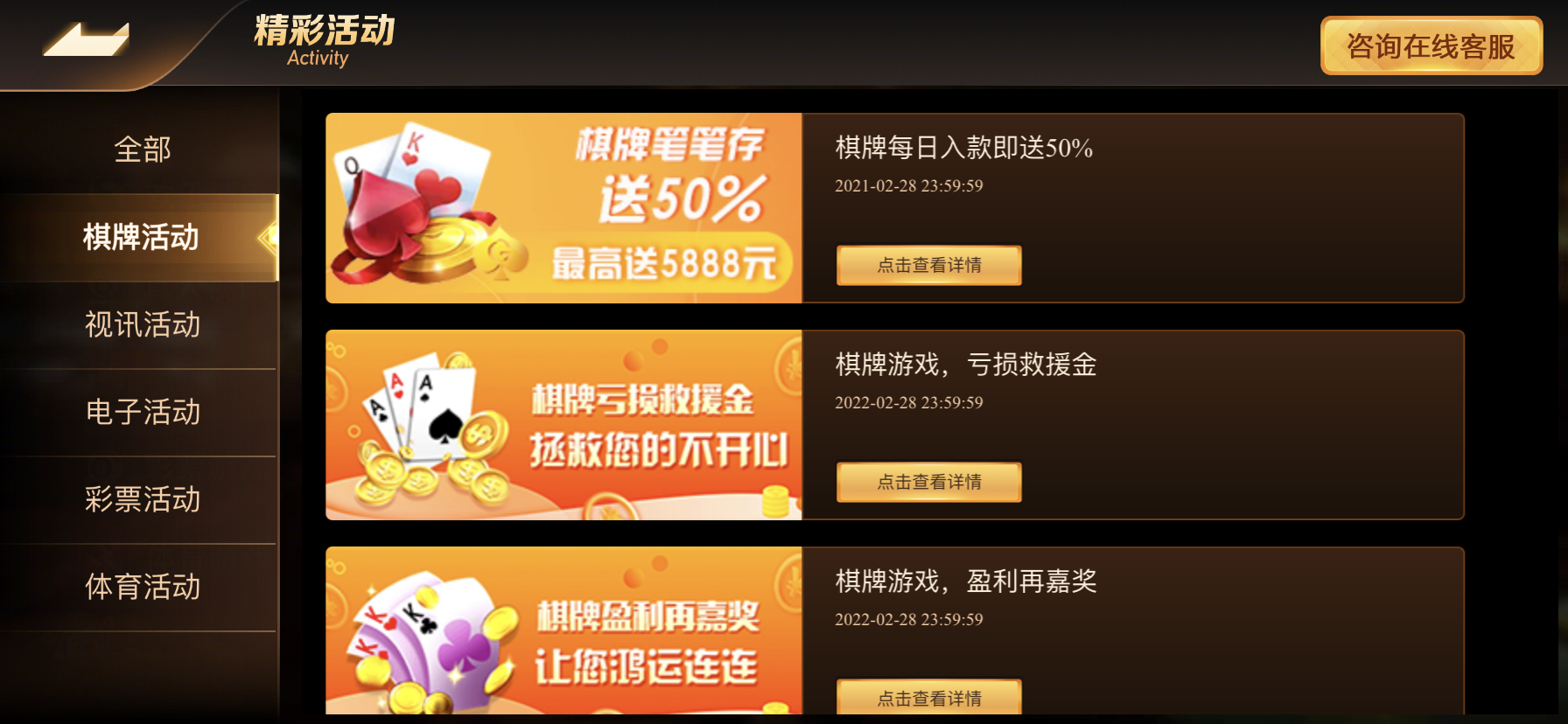 老铁集结号棋牌