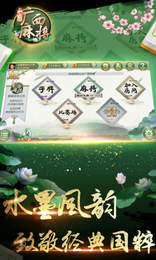 南昌九九棋牌