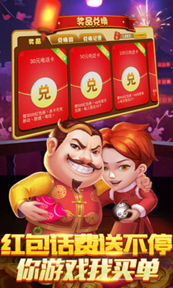 老k海南麻将