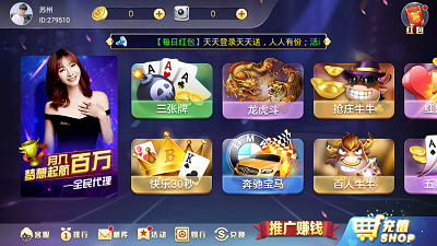 盛大棋牌