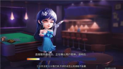 火牌棋牌