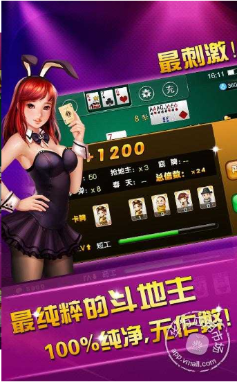 q9电玩