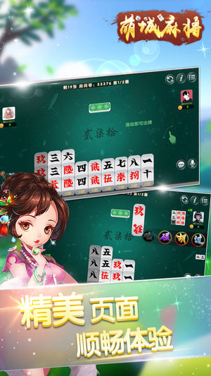 金好棋牌