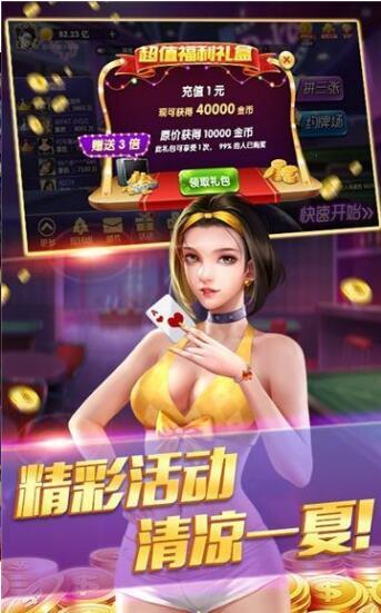 金蟾捕魚