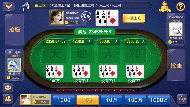 34棋牌