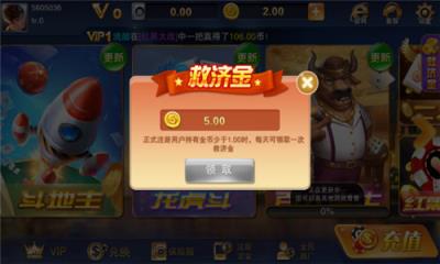 网易棋牌