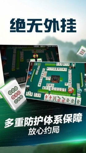 戚趣棋牌