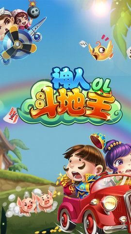 金蟾捕魚