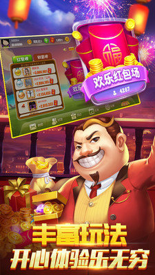 大连启梦棋牌