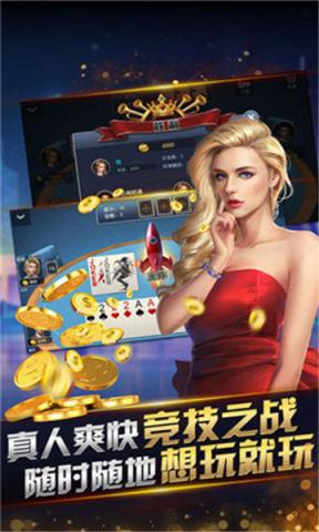 酷乐棋牌