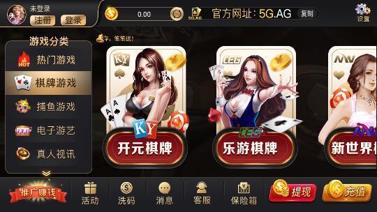 良乐棋牌