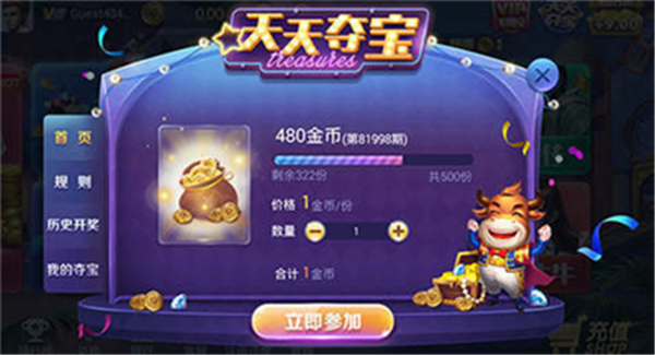 新新娱乐