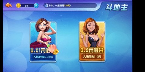 苏游连云港麻将