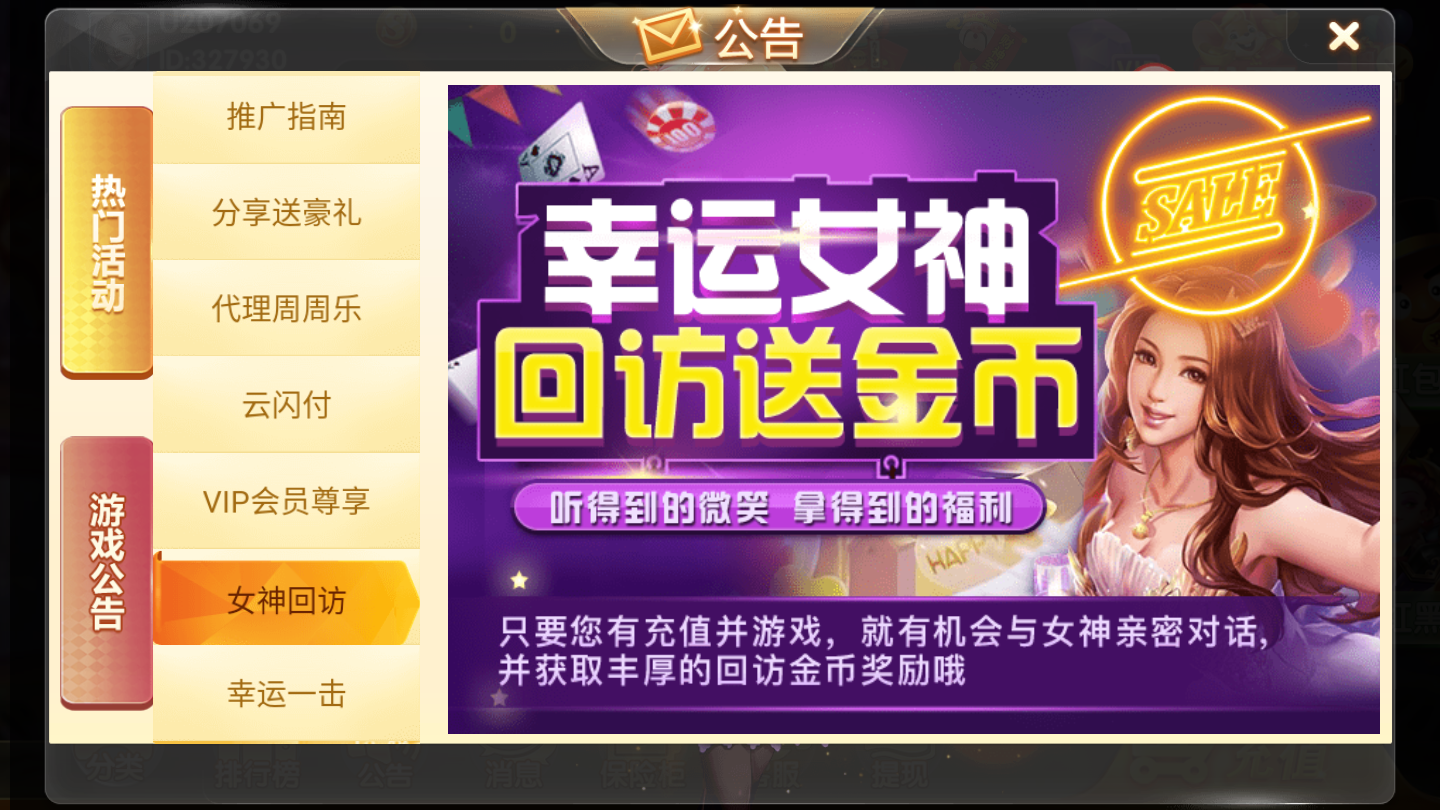 九九棋牌