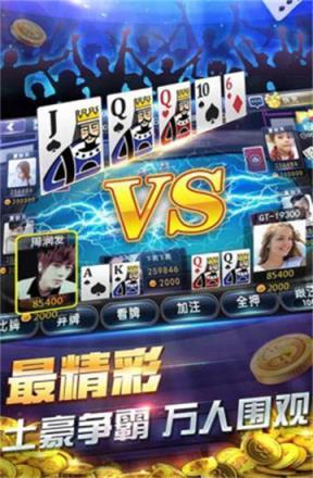 创世大发棋牌
