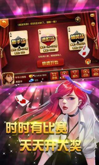 九天娱乐