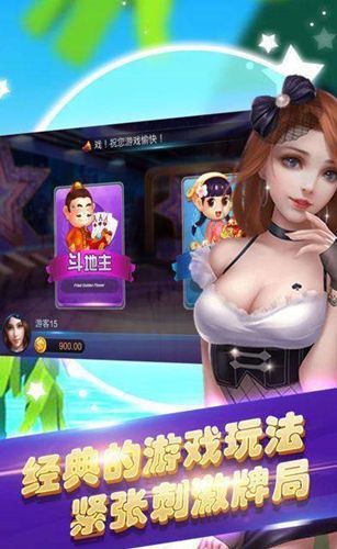 姚记扑克696
