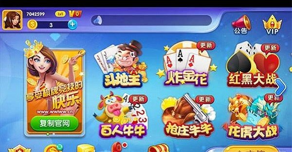 百胜棋牌