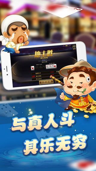 摇钱树棋牌
