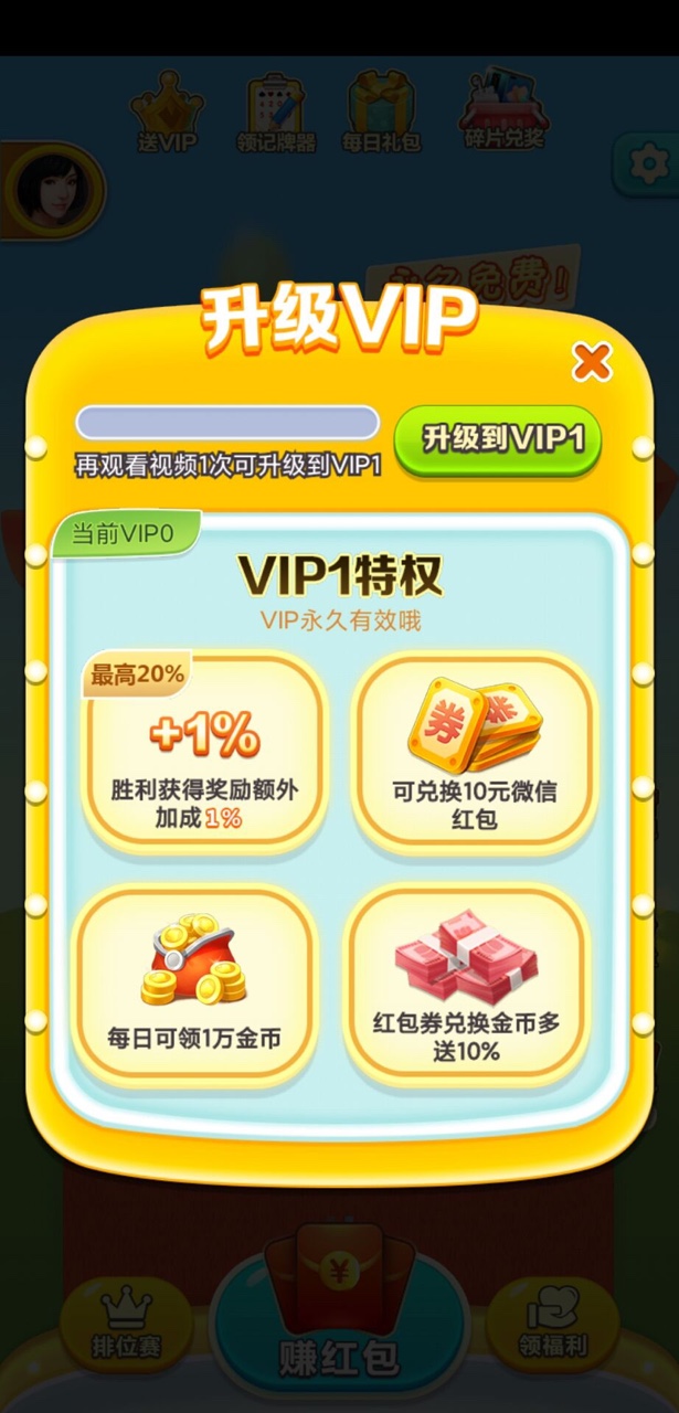 疯狂斗牛牛