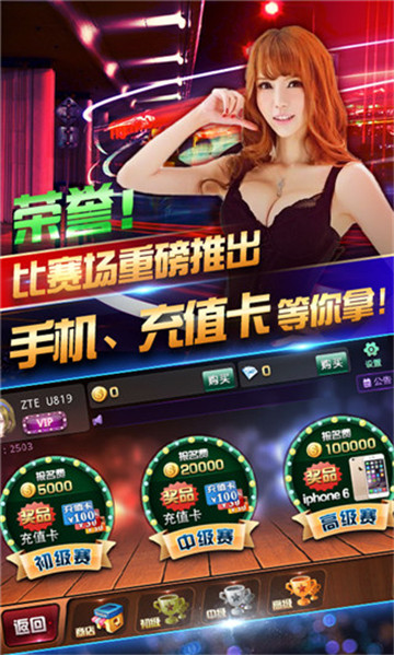 微贏棋牌