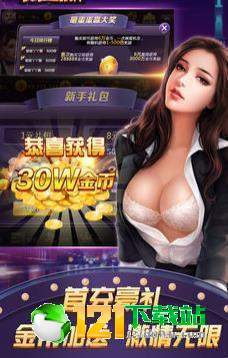 水鱼棋牌