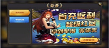 顺苑棋牌