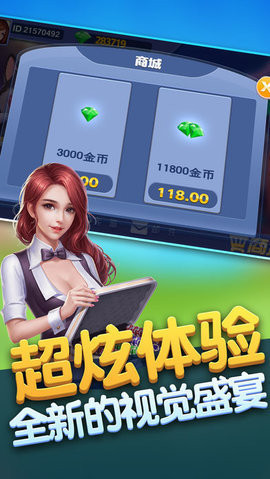 杰克棋牌