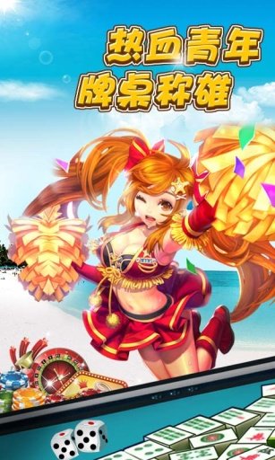 博猫娱乐