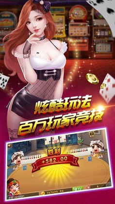 198棋牌