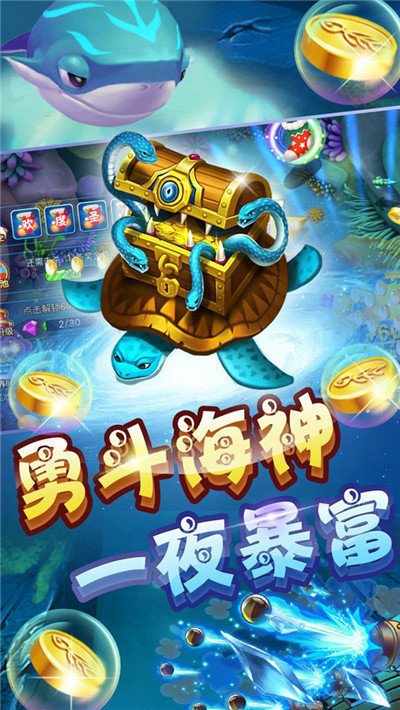 亿豪电玩