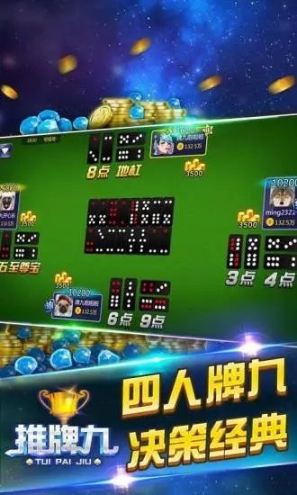 万能娱乐