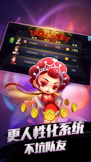 奔驰棋牌
