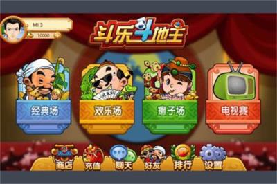 上大人福禄寿牌