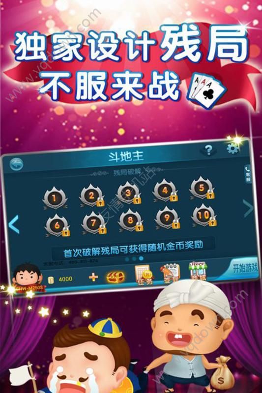 368棋牌