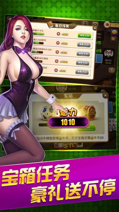 财神捕鱼