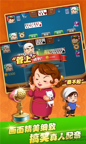百胜钻石