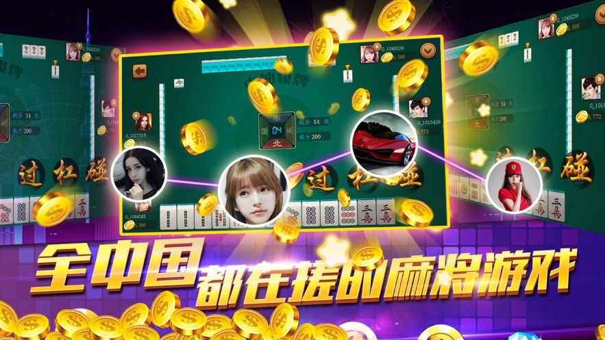 999棋牌