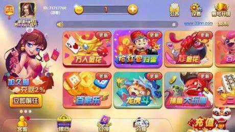 欢乐人