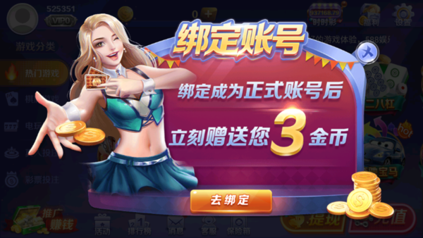 gc棋牌