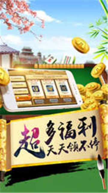 天王娱乐