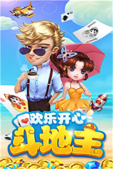 skr棋牌