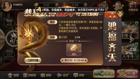 盈禾棋牌