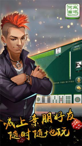 摇钱树棋牌