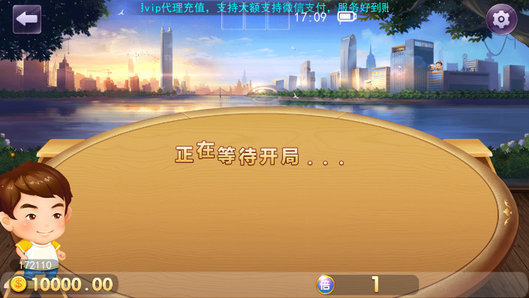 太浪棋牌